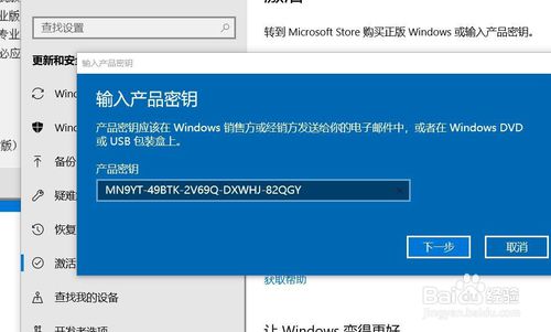 win10企业版LTSC永久激活教程_激活密钥key