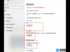 Win10系统设置人脸识别密码登录操作系统的方法技巧