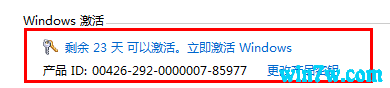 国庆节Win10用户福利来了 Win10激活码 汇总