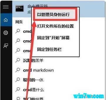 十月最热门win10激活密钥 win10激活key 官方激活码