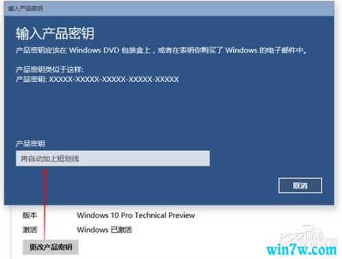 十月最热门win10激活密钥 win10激活key 官方激活码