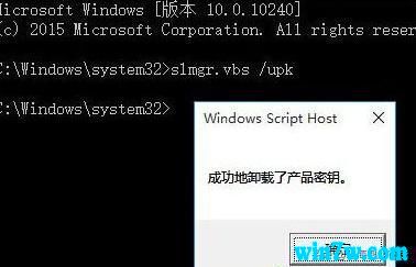 十月最热门win10激活密钥 win10激活key 官方激活码