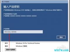 十月最热门win10激活密钥 win10官方激活key