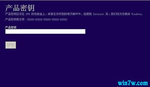 Win10安装密钥 2019最新Win10激活密钥_win10专业版激活