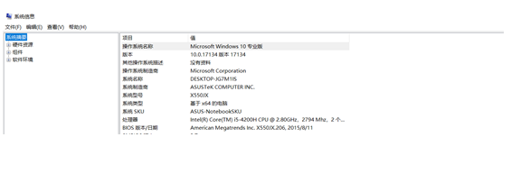 2019最新免费win10激活密钥 win10激活神key1.png