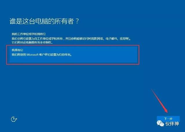 硬盘直接安装Win10系统