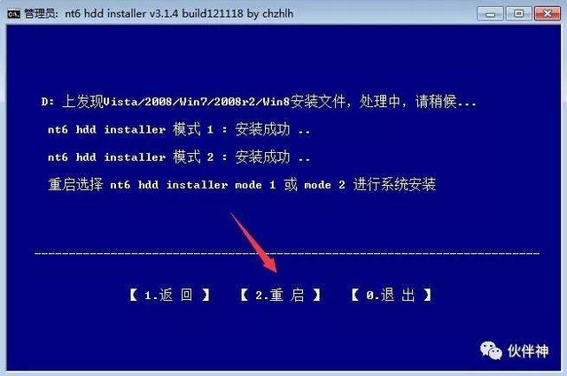 硬盘直接安装Win10系统