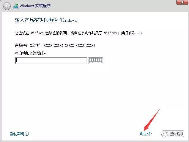 硬盘直接安装Win10系统