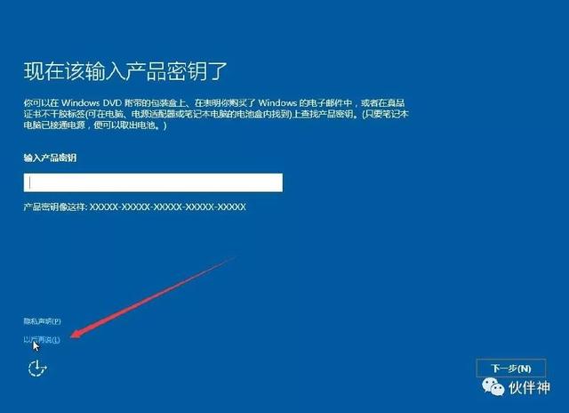 硬盘直接安装Win10系统