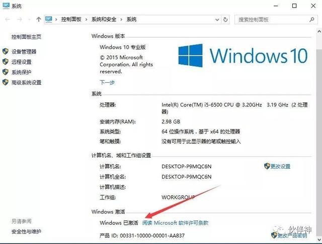 硬盘直接安装Win10系统