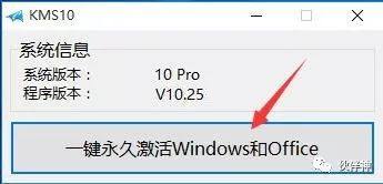 硬盘直接安装Win10系统