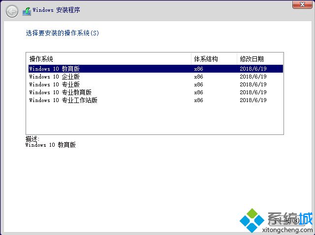 Win10下载_最新Windows10企业版iso镜像