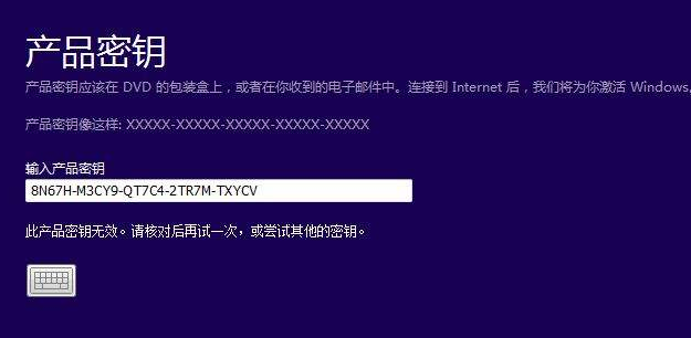 Win10正版激活_MSDN原版Win10下载_2020最新密钥