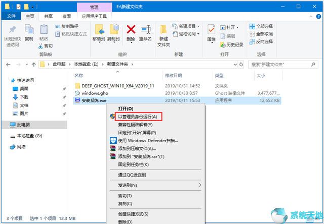 Win10家庭版官方ISO镜像最新下载v2020.01