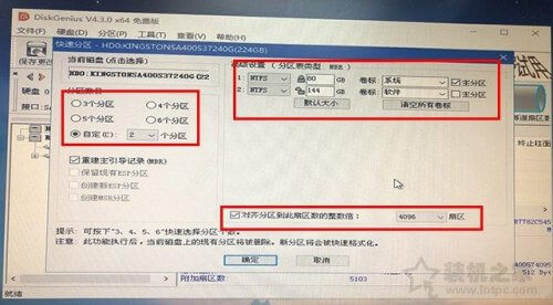 Win10下载官网_Msdn我告诉你_Win10安装全过程