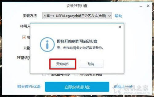 Win10下载官网_Msdn我告诉你_Win10安装全过程