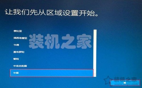 Win10下载官网_Msdn我告诉你_Win10安装全过程