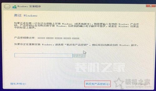 Win10下载官网_Msdn我告诉你_Win10安装全过程