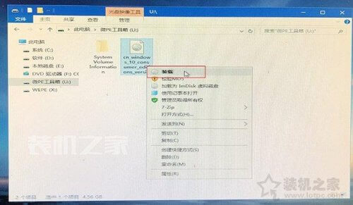 Win10下载官网_Msdn我告诉你_Win10安装全过程