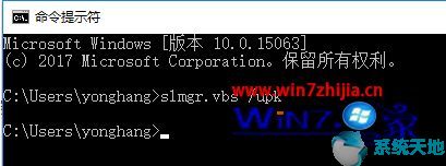 Win10家庭版激活码2020_Win家庭版下载