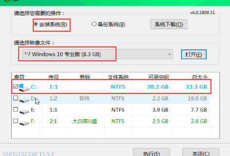 大白菜U盘重装Win10系统