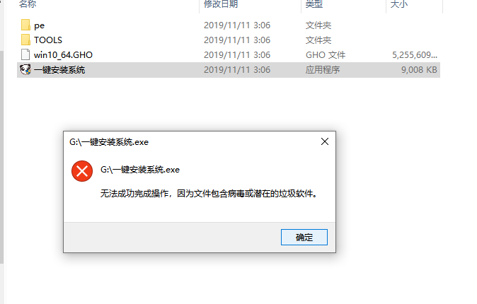 Win10家庭版没有推送升级Win10 1909