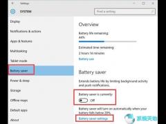 什么是节电模式？Win10系统下载如何使用省电模式？