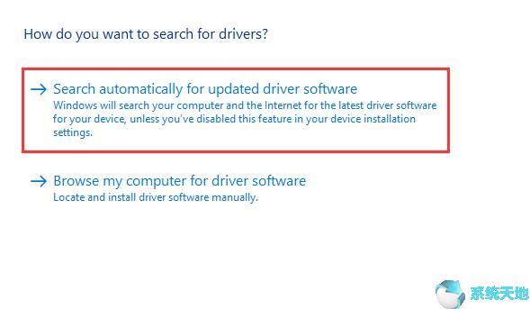 Win10系统下载Foxconn驱动程序的技巧1.jpg