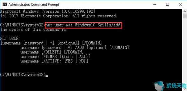 Windows Key秘钥不能运行9.jpg
