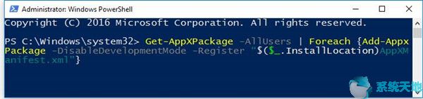 Windows Key秘钥不能运行7.jpg