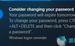 Win10专业版禁用密码过期提醒的技巧