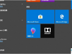 win10系统设置默认浏览器方法