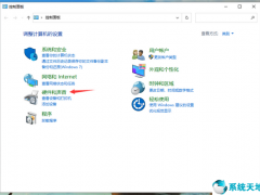 win10系统设置休眠的操作方法