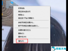 win10家庭版系统远程桌面怎么打开