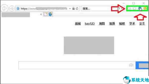 教你win10浏览器禁用加载项操作方法