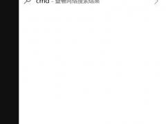怎么用win10激活密钥激活系统