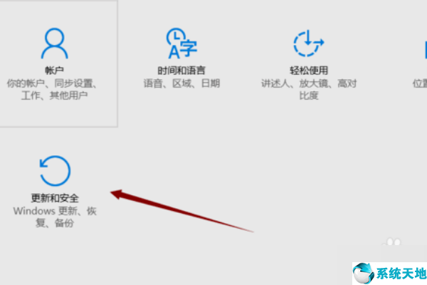 win10系统windows许可证即将过期怎么办