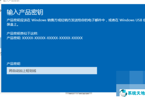 win10系统windows许可证即将过期怎么办(3)