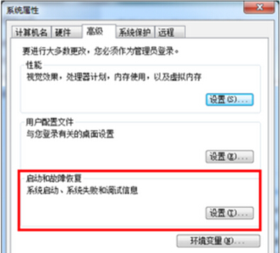 如何解决Windows内存诊断工具未显示结果的问题？  第1张
