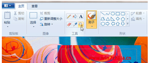 系统之家Windows7旗舰版系统下画图工具怎么反色照片