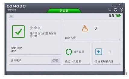 什么是HIPS?番茄花园Win7纯净版下怎样关闭HIPS？