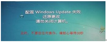 番茄花园Win7_Sp1 X64旗舰版登录进程初始化失败怎么办？