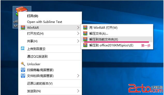 小马激活(Win7/win8激活)V2015.05.21 绿色版使用教程+下载地址