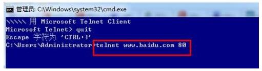 Win7旗舰版如何开启telnet命令？2.jpg