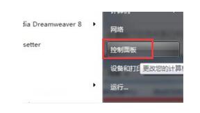 win7局域网看不到其他电脑1.jpg