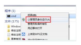 什么是itunes程序？Win7系统无法安装itunes程序咋办？