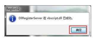 win7系统无法安装itunes程序3.jpg