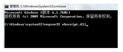 win7系统无法安装itunes程序2.jpg