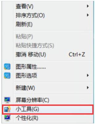 隐藏右键菜单小工具+1.jpg
