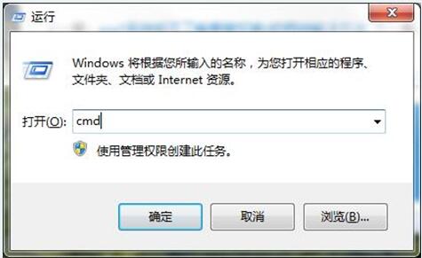 CMD命令提示符不能输入中文+1.jpg